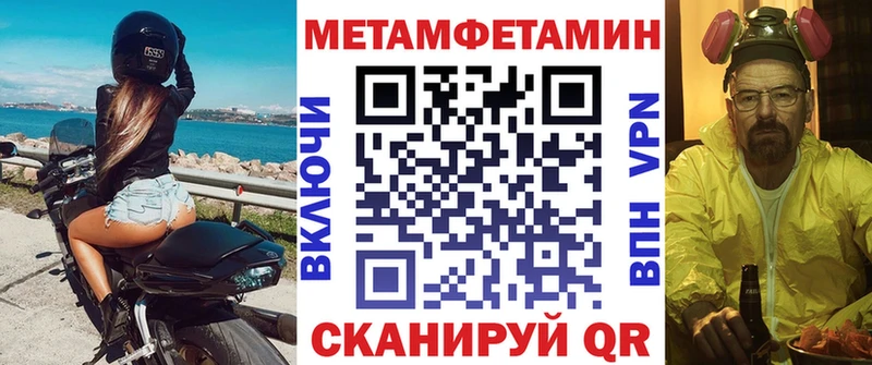 Amphetamine Premium  Лакинск 
