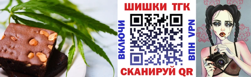 Cannafood марихуана где купить наркотик Лакинск