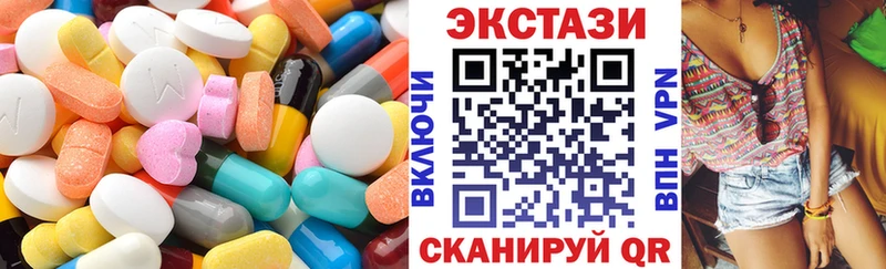 Экстази Philipp Plein  купить  сайты  Лакинск 