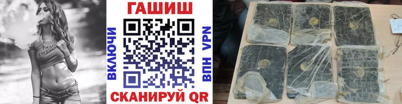 shop как зайти  купить наркотик  Лакинск  ГАШИШ гашик 
