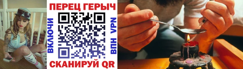 ОМГ ОМГ рабочий сайт  Лакинск  ГЕРОИН белый 