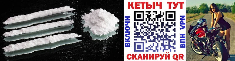 КЕТАМИН ketamine Лакинск