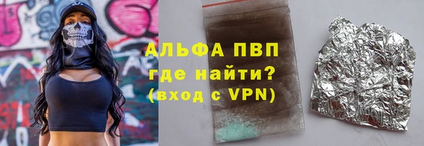 COCAINE Ельня