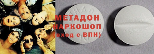 MESCALINE Дмитров