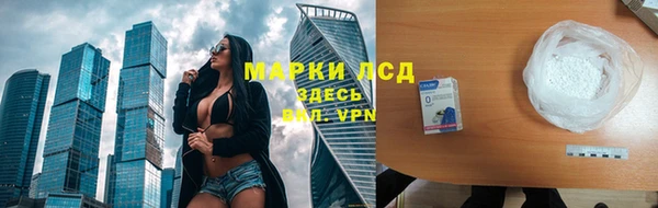 MESCALINE Дмитров