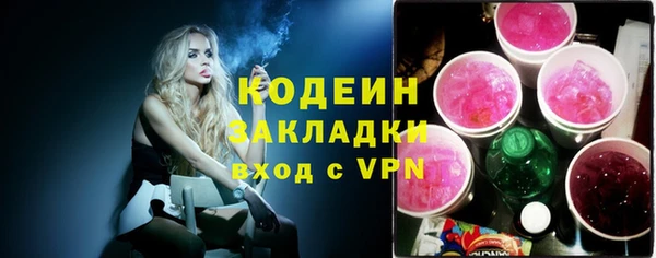 MESCALINE Дмитров