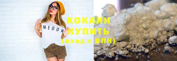 кокаин VHQ Дмитровск