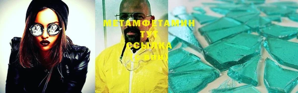 MESCALINE Дмитров