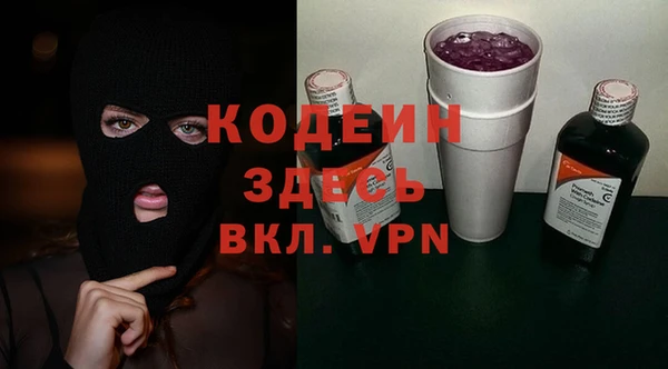 COCAINE Ельня