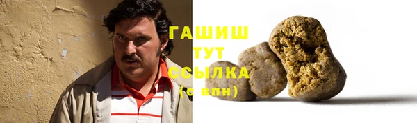 кокаин VHQ Дмитровск