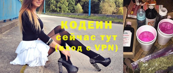 кокаин VHQ Дмитровск