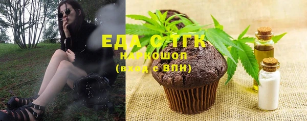 COCAINE Ельня
