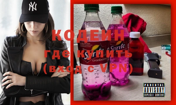COCAINE Ельня