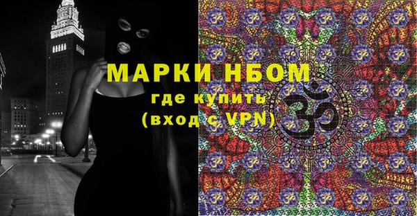 кокаин VHQ Дмитровск