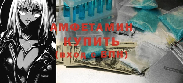 кокаин VHQ Дмитровск