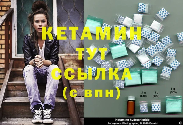 кокаин VHQ Дмитровск