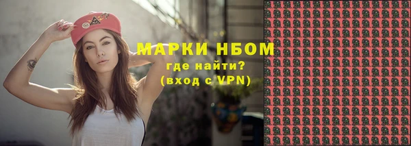 MESCALINE Дмитров