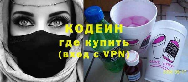 кокаин VHQ Дмитровск