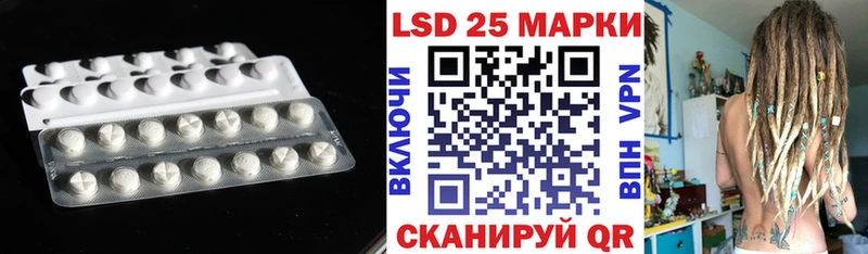 LSD-25 экстази кислота  Лакинск 