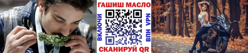 ТГК THC oil Лакинск