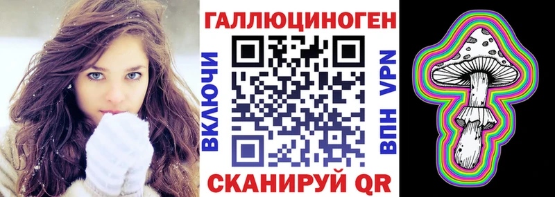 где продают   Лакинск  Галлюциногенные грибы GOLDEN TEACHER 